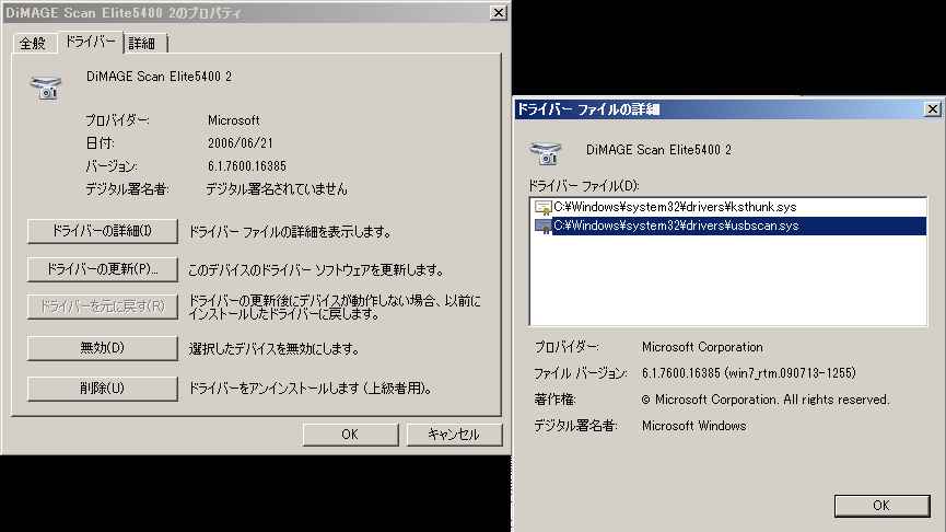 Usbscan Sys Windows Xp