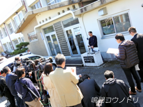 鳴門コウノトリ 2016年3月22日 産卵 推定 報道機関 向け 説明会