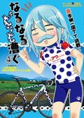 nndk1