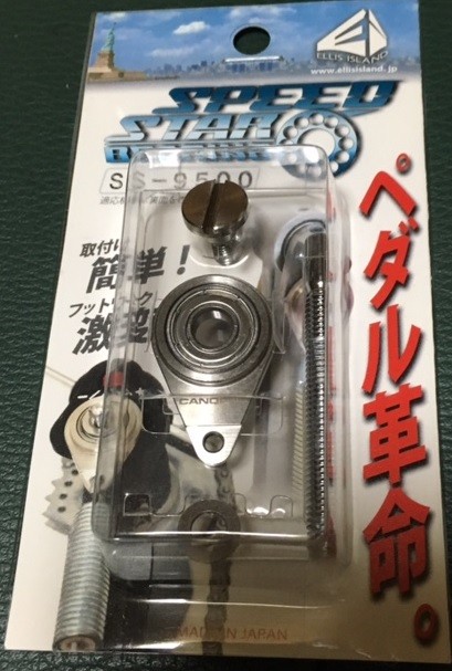 Speed Star Bearing(SS-9500)1