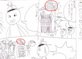8295b2fe.GIF