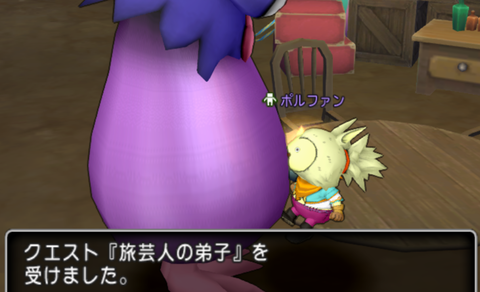 スクリーンショット (83)