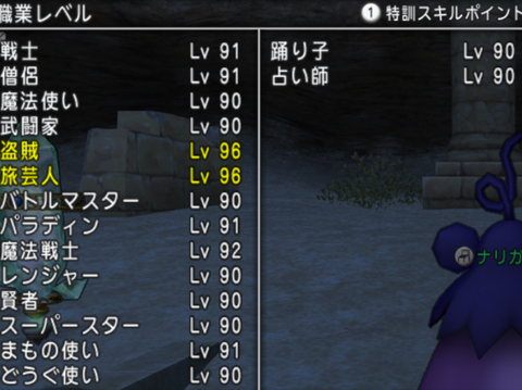 スクリーンショット (82)