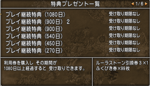スクリーンショット (29)