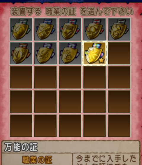 スクリーンショット (80)