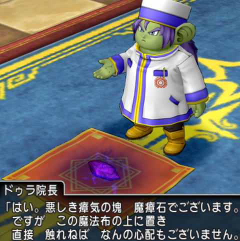 スクリーンショット (25)
