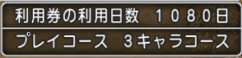 スクリーンショット (28)