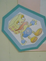 e5bdc00f.jpg