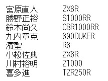 20171007勉強会エントリーリスト