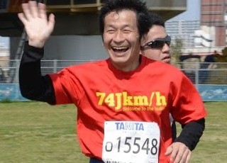 tusuda