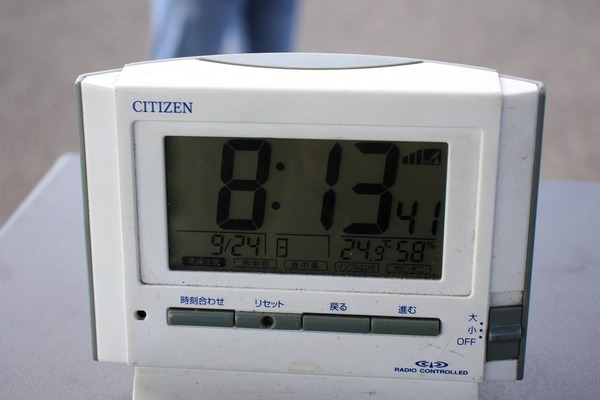 8Z0A0014