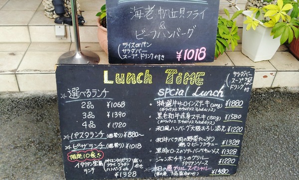20150827_111849