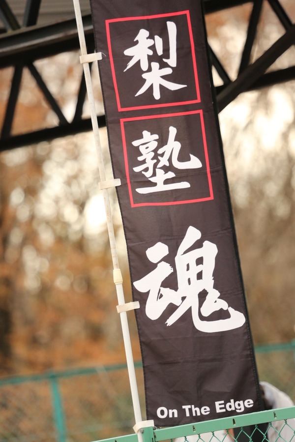 20141221_0354
