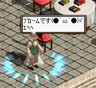 ¤Ö¤í¡¼¤à¤Ç¤¹¡ª