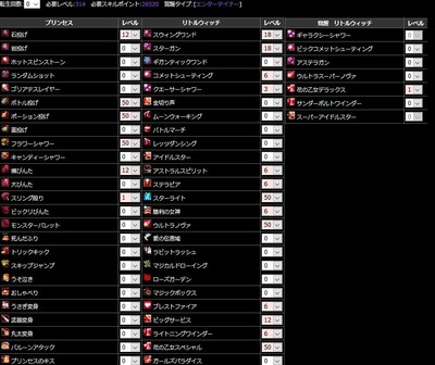 skill_1