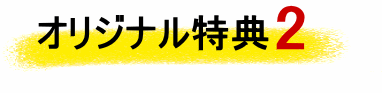 ���ꥸ�ʥ���ŵ��