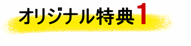 ���ꥸ�ʥ���ŵ��