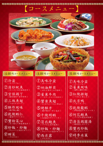 �⸶��ڥ�������˥塼