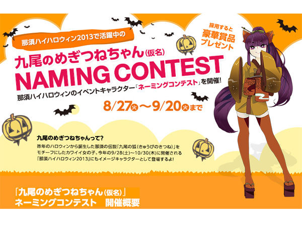 サンバレーから近いレジャー施設 ホテルサンバレー那須