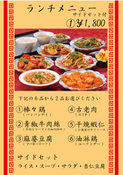 �⸶��ڥ�����˥塼