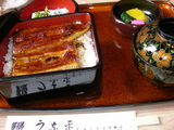 うなぎ