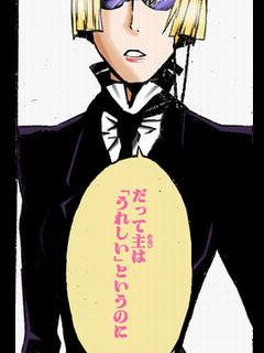 D Gray Man ルル ベル画像 Salt Sugar