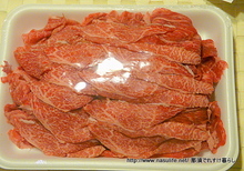 鶏春で焼き肉調達2