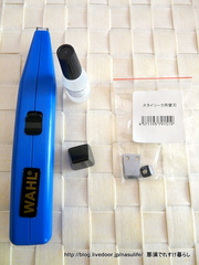 WAHL�ڥå��Ѷ˺٥Хꥫ��2