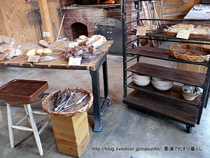 NAOZO BREAD3
