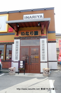 �顼��󤤤ʤ결������Ź2