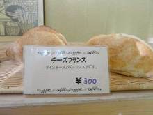 パンドルアン6