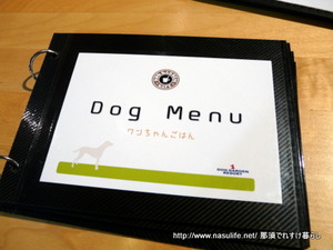 DOGDEPT�ɥå����ե������8
