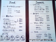 クラノカフェ6