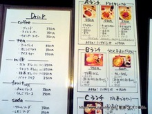 クラノカフェ5
