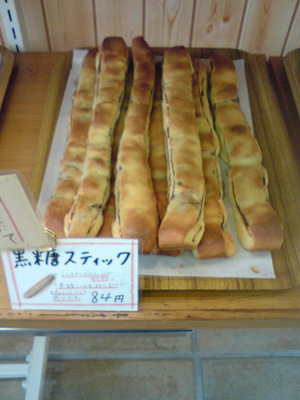 �ۡ���١����꡼�ԥ�7