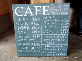 NAOZO BREAD7