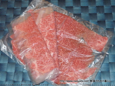 狩野屋赤牛肉1