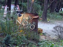 ���ҥѥ� NAOZO1