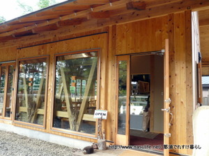 森林ノ牧場4