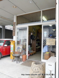 玄豆屋2