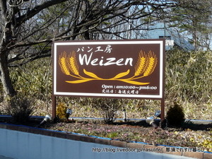 �ѥ�˼weizen1