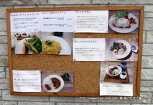 peache ピーチェ4