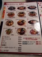�ޤĺ�3