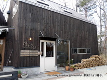 NAOZO BREAD1