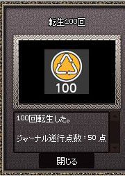 mabinogi_2018_08_08_001