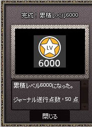 mabinogi_2018_08_14_001