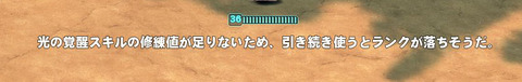 mabinogi_2018_09_02_003