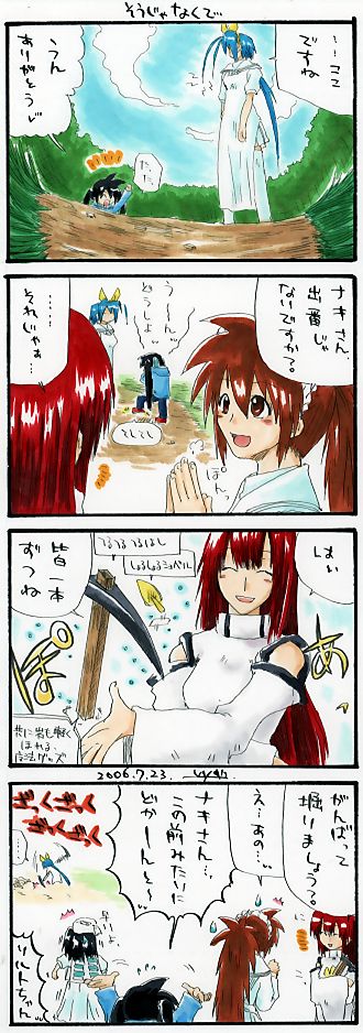 4comic-345
