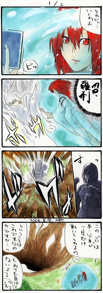 4comic-348