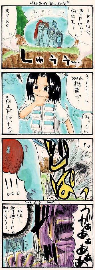 4comic-349